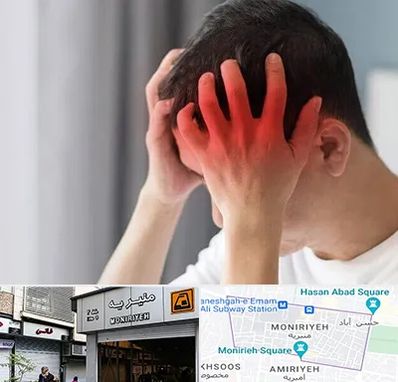 دکتر میگرن در منیریه