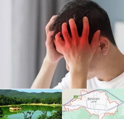 دکتر میگرن در بهشهر