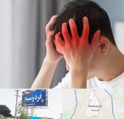 دکتر میگرن در فردوسیه شهریار