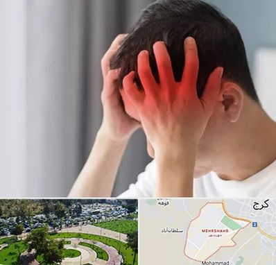 دکتر میگرن در مهرشهر کرج 