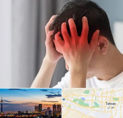 دکتر میگرن در غرب تهران 