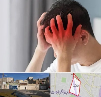 دکتر میگرن در اتابک