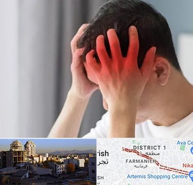 دکتر میگرن در فرمانیه 