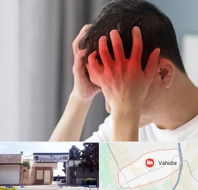 دکتر میگرن در وحیدیه شهریار