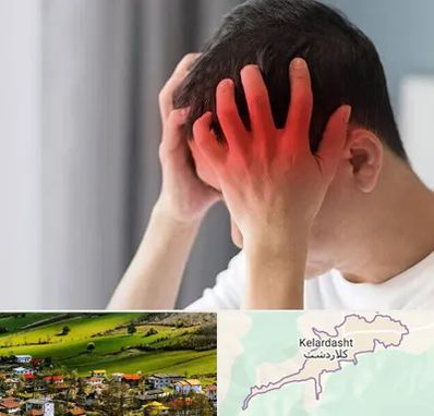 دکتر میگرن در کلاردشت