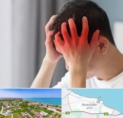 دکتر میگرن در نوشهر