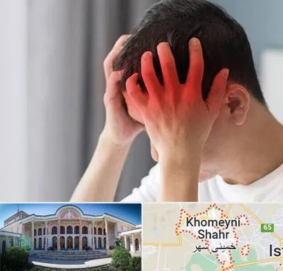 دکتر میگرن در خمینی شهر