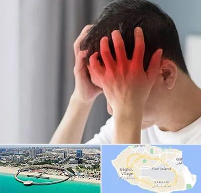 دکتر میگرن در کیش