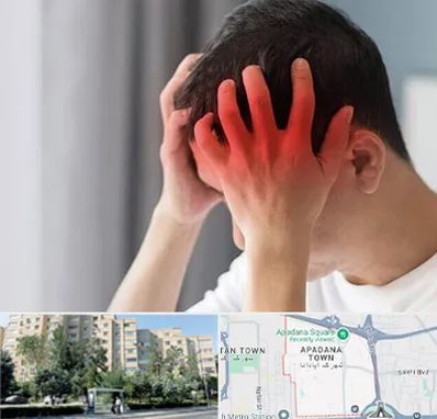 دکتر میگرن در آپادانا