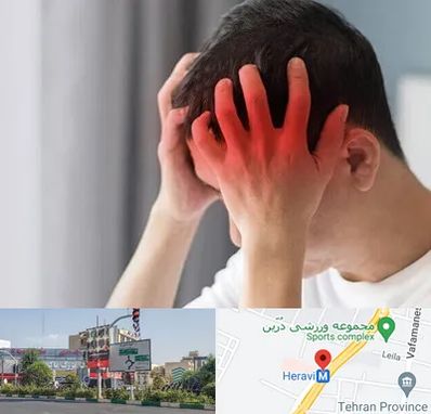 دکتر میگرن در هروی 