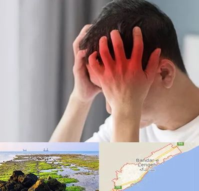 دکتر میگرن در بندرلنگه
