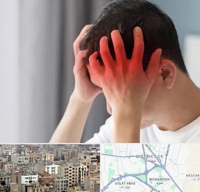 دکتر میگرن در جنوب شرق تهران