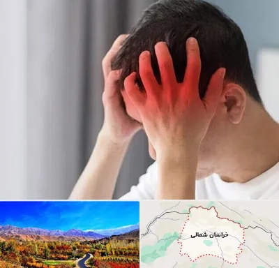 دکتر میگرن در خراسان شمالی