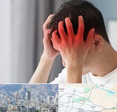 دکتر میگرن در شمال شرق تهران