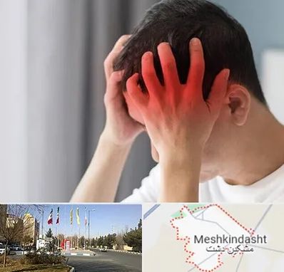 دکتر میگرن در مشکین دشت