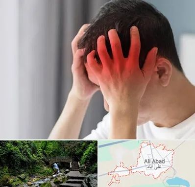 دکتر میگرن در علی‌ آباد کتول