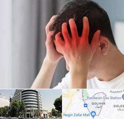 دکتر میگرن در قلهک 