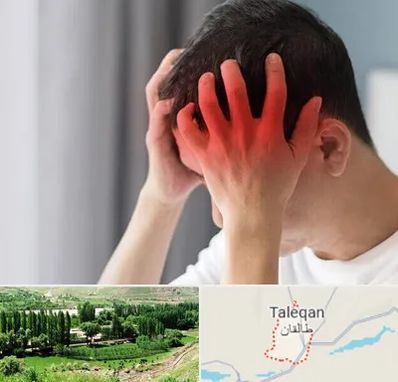 دکتر میگرن در طالقان