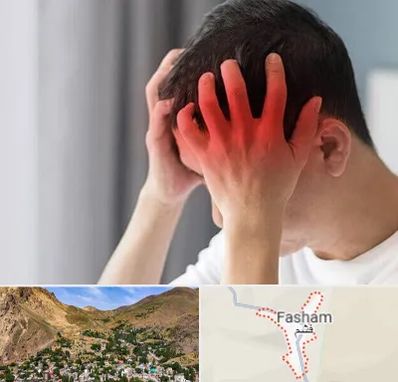 دکتر میگرن در فشم