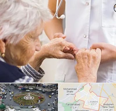 دکتر پارکینسون در فردیس کرج 