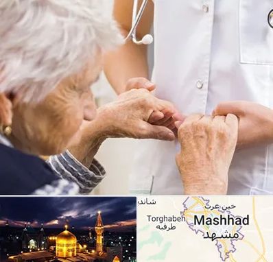 دکتر پارکینسون در مشهد