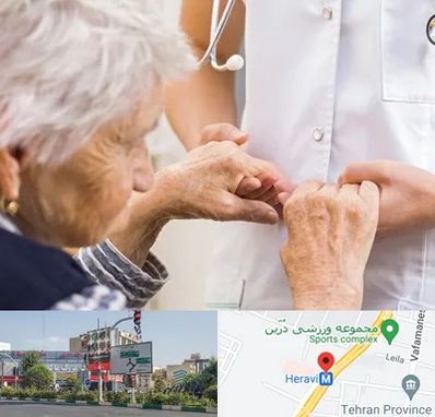 دکتر پارکینسون در هروی 