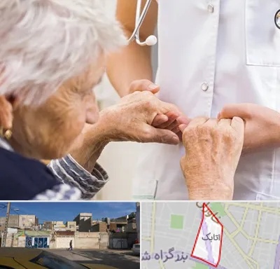 دکتر پارکینسون در اتابک