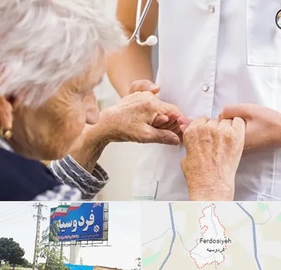 دکتر پارکینسون در فردوسیه شهریار
