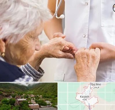 دکتر پارکینسون در کلاله
