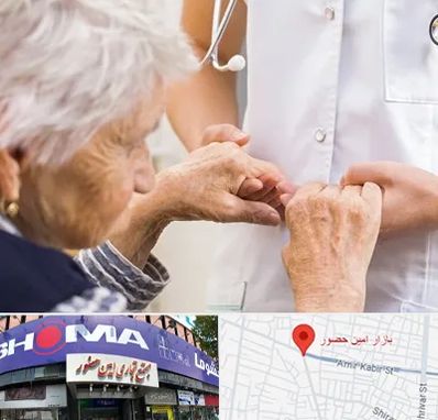 دکتر پارکینسون در امین حضور