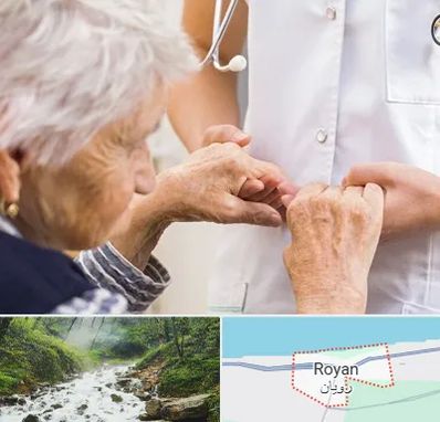 دکتر پارکینسون در رویان