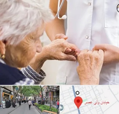 دکتر پارکینسون در ولیعصر شهریار