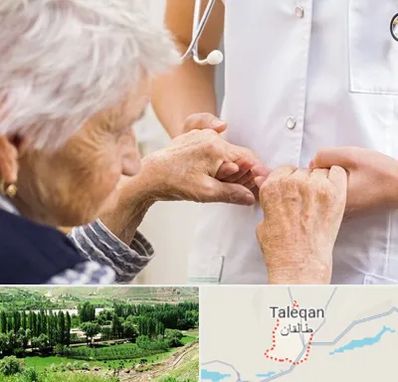 دکتر پارکینسون در طالقان