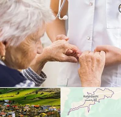 دکتر پارکینسون در کلاردشت