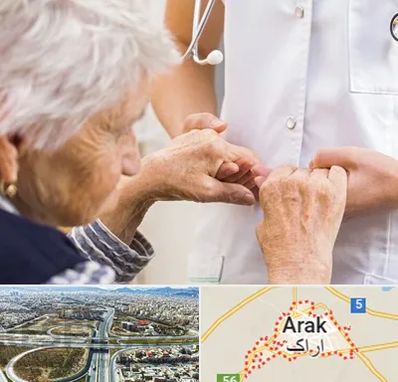 دکتر پارکینسون در اراک