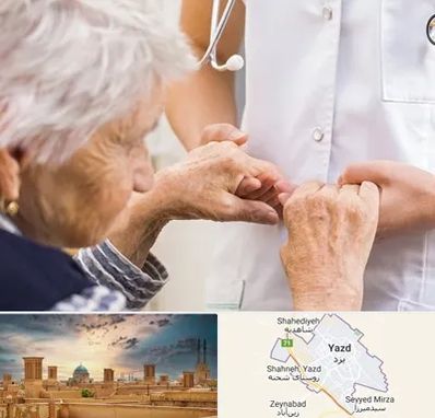 دکتر پارکینسون در یزد