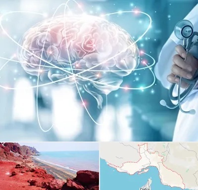 دکتر سکته مغزی در هرمزگان