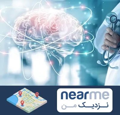 دکتر سکته مغزی در نزدیک من