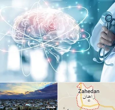 دکتر سکته مغزی در زاهدان