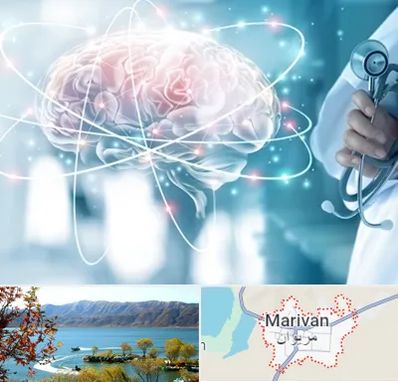 دکتر سکته مغزی در مریوان