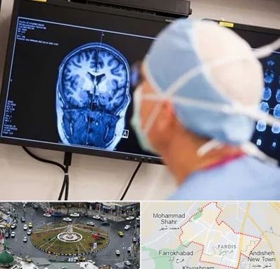 دکتر مغز و اعصاب کودکان در فردیس کرج 