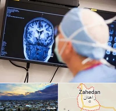 دکتر مغز و اعصاب کودکان در زاهدان