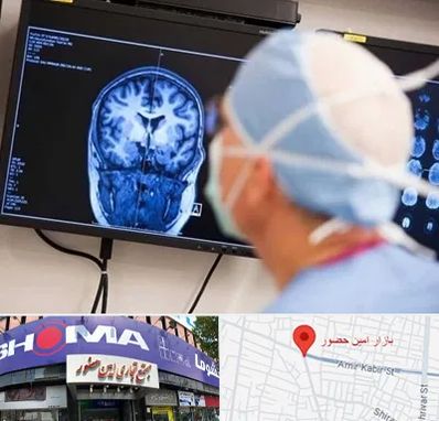 دکتر مغز و اعصاب کودکان در امین حضور