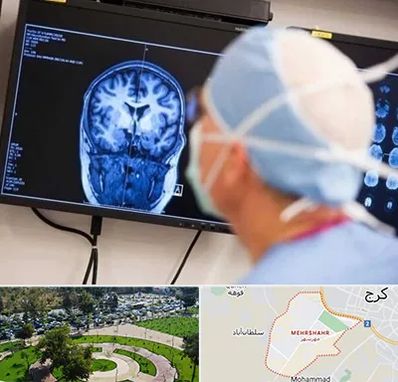 دکتر مغز و اعصاب کودکان در مهرشهر کرج 