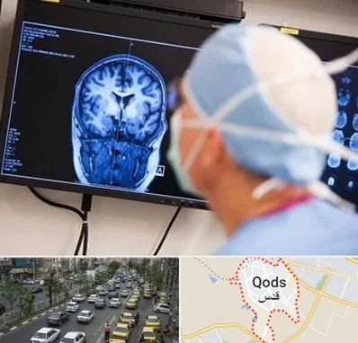 دکتر مغز و اعصاب کودکان در شهر قدس