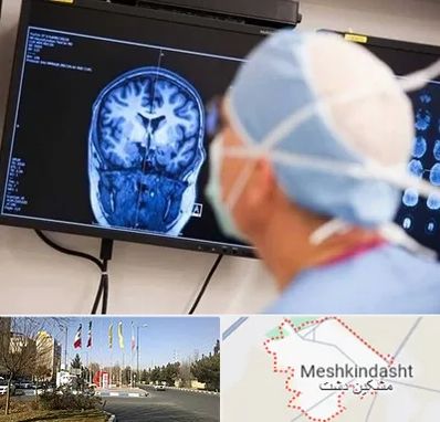 دکتر مغز و اعصاب کودکان در مشکین دشت