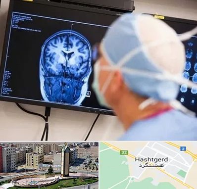 دکتر مغز و اعصاب کودکان در هشتگرد