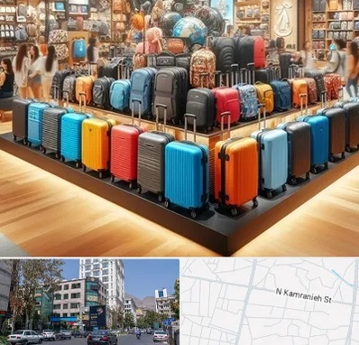 فروشگاه کیف و چمدان در کامرانیه
