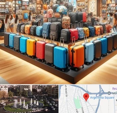 فروشگاه کیف و چمدان در آرژانتین