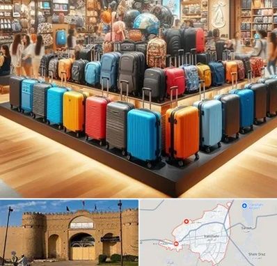 فروشگاه کیف و چمدان در ایرانشهر